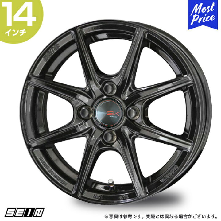 楽天市場】ホイール 共豊 KYOHO ザイン EK 14インチ 5.5J +43 4-100 