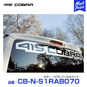 415Ru 200nnCG[X i[ W{fB[p ABS [tX|C[ Xe[W1 070 p[zCg yCB-N-S1RAB070z | 415COBRA HIACE GA bv bvX|C[ X|C[ X|C