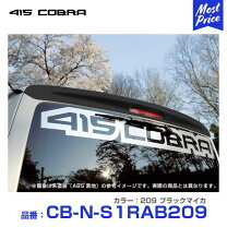 楽天市場】415cobra stage1の通販