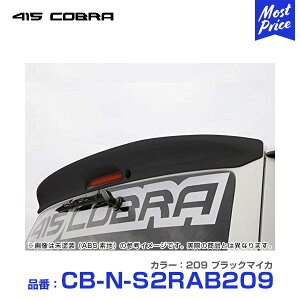415Ru 200nnCG[X i[ W{fB[p ABS [tX|C[ Xe[W2 209 ubN}CJ yCB-N-S2RAB209z | 415COBRA HIACE GA bv bvX|C[ X|C[ X|C