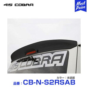 415Ru 200nnCG[X i[ W{fB[p ABS [tX|C[ Xe[W2 h yCB-N-S2RSABz | 415COBRA HIACE GA bv bvX|C[ X|C[ X|C[ AX|C