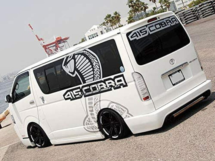 楽天市場】415コブラ 200系ハイエース ナロー 標準ボディー用 ABS製 