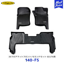 楽天市場】ランドクルーザー70 フロアマット hzj73の通販