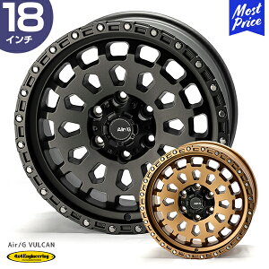 4×4 Engineering AirG VULCAN 18C` 8.5J 52 6-139.7 zC[ 1{ | tH[oCtH[GWjAO GA[W[ @J A~zC[ N300 N250 hN[U[