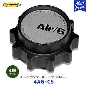 4×4 GWjAO zC[ Z^[Lbv Vo[ 4Zbgy4AG-CS ×4z| AirG Rocks tH[oCtH[ AirG 5-114.3 6-139.7p