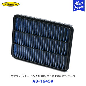 4×4 GWjAO GAtB^[ hN[U[100 vh120/150 nCbNXT[tyAB-1645Az| tH[oCtH[ N