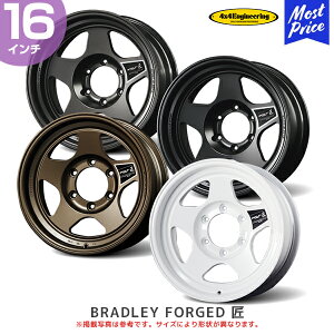 4×4 GWjAO zC[ ubh[ tH[Wh 16C` 6.5J -5 6-139 1{ | BRADLEY FORGED TAKUMI tH[oCtH[ A~zC[ hN[U[ 60 70 vh 70 ubN uY z