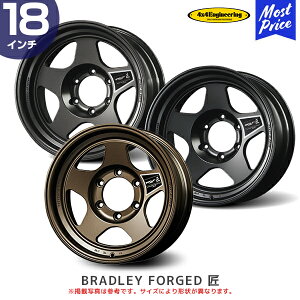 4×4 GWjAO zC[ ubh[ tH[Wh 18C` 8.5J 50 5-150.0 1{ | BRADLEY FORGED TAKUMI tH[oCtH[ A~zC[ hN[U[100/200 N ubN uY