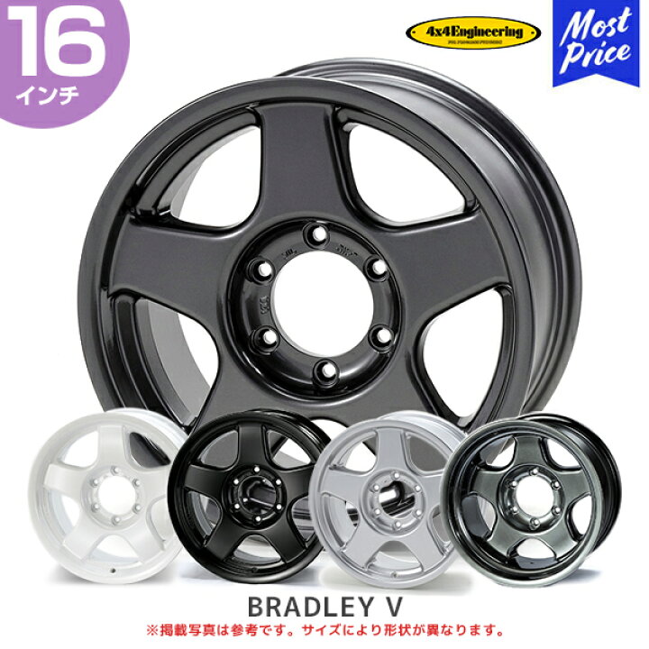 楽天市場】4×4 エンジニアリング ホイール ブラッドレー V 16インチ 