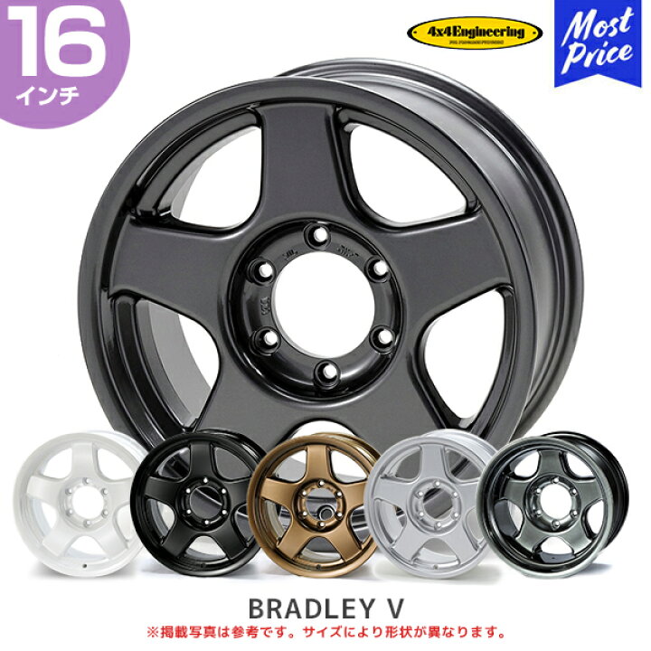 楽天市場】4×4 エンジニアリング ホイール ブラッドレー V 16インチ 