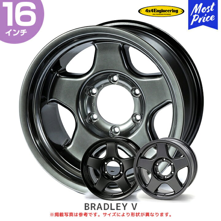 楽天市場】4×4 エンジニアリング ホイール ブラッドレー V 16インチ 