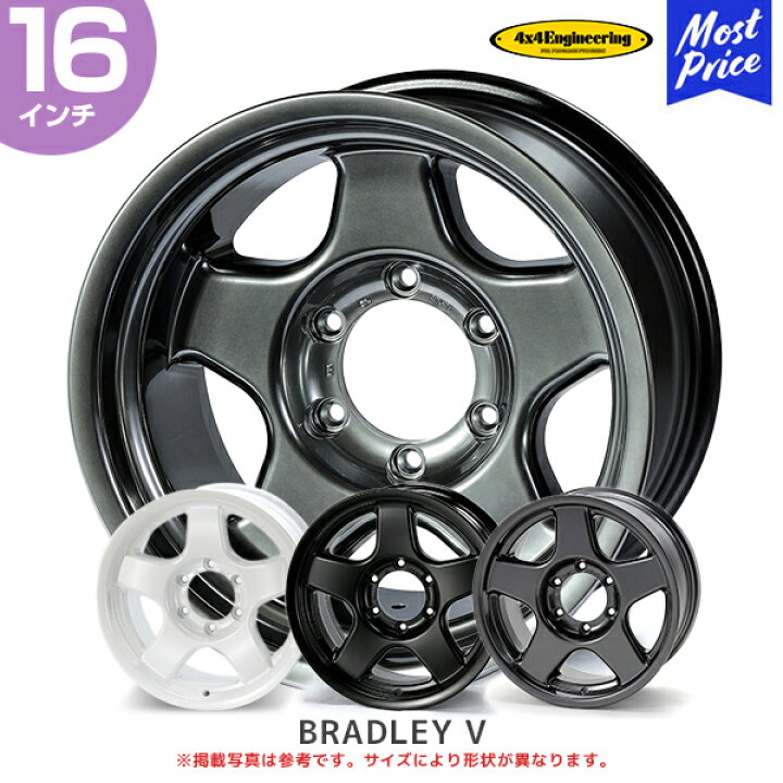 楽天市場】4×4 エンジニアリング ホイール ブラッドレー V 16インチ  