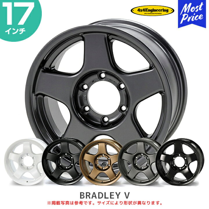 楽天市場】4×4 エンジニアリング ホイール ブラッドレー V 17インチ 