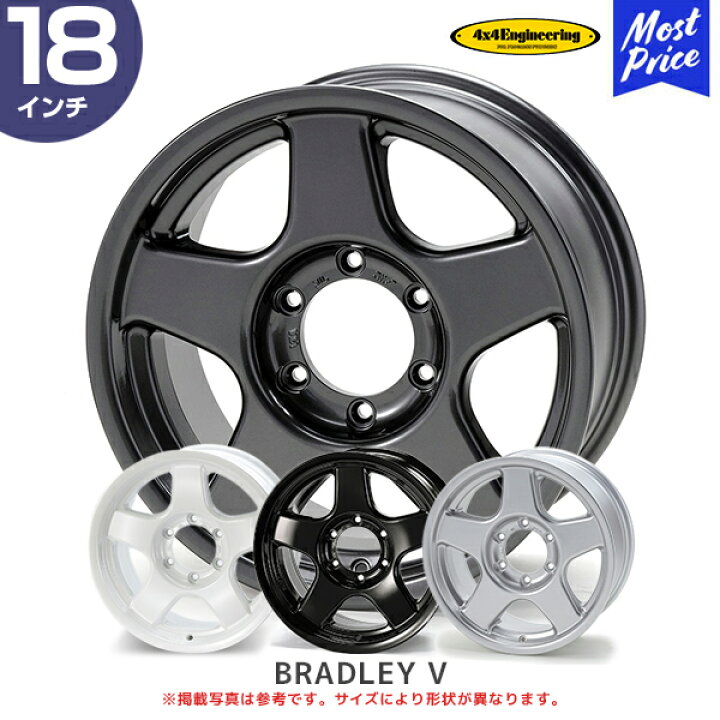 楽天市場】4×4 エンジニアリング ホイール ブラッドレー V 18インチ  