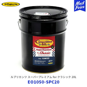 4×4 GWjAO uJc X[p[v~A for NVbN 20LyEO1050-SPC20z| tH[oCtH[ GWIC  K\ fB[[ N hN[U[ vh T