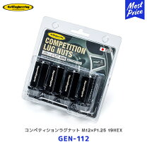 楽天市場】ケイブレイク レーシングナットの通販