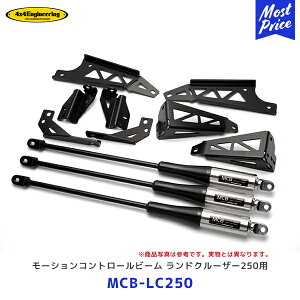 4×4 GWjAO [VRg[r[ hN[U[250 1䕪yMCB-LC250z| tH[oCtH[ N g^ GDJ250 TRJ250