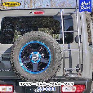 tH[oCtH[GWjAO A_[ Wj[ Wj[VGySJ-C01z| SUS304XeX nhotdグ 4×4 Engineering JIMNY _[
