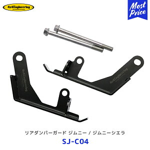 4×4 GWjAO A_p[K[h Wj[ / Wj[VGySJ-C04z| tH[oCtH[ JB23/33/43/64/74