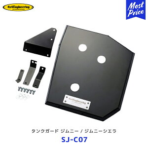 4×4 GWjAO ^NK[h Wj[ / Wj[VG ApySJ-C07z| tH[oCtH[ JB64 / JB74