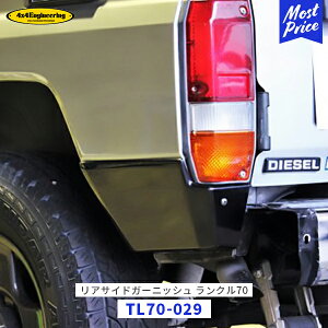 4×4 GWjAO N70 ATChK[jbV EZbg hyTL70-029z| tH[oCtH[ hN[U[70 vh
