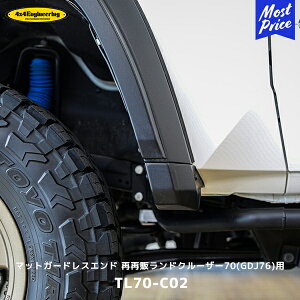 4×4 GWjAO }bgK[hXGh čĔ hN[U[70yTL70-C02z| ubh[ tH[oCtH[ GDJ76 GNXeAp[c tg/AZbg