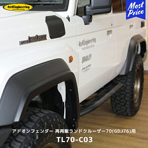 4×4 GWjAO AhItF_[ čĔ hN[U[70p 1䕪ZbgyTL70-C03z| tH[oCtH[ N 70 GDJ76 GA tg/AZbg I[o[tF_[