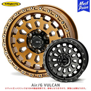 zC[ 4×4GWjAO GA[W[ @J 17C` 8.0J 20 6-139.7 1{ | 4×4 Engineering AirG VULCAN tH[oCtH[ A~zC[ N vh nCbNX FJN[U[ }bg