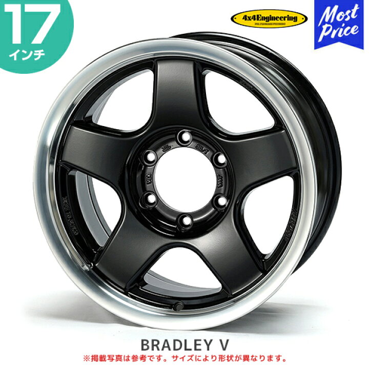 楽天市場】4×4 エンジニアリング ホイール ブラッドレー V 17インチ 
