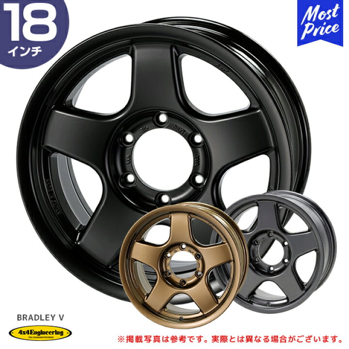 楽天市場】4×4 ランクル250 ランクル300 ホイール ブラッドレー V 18 