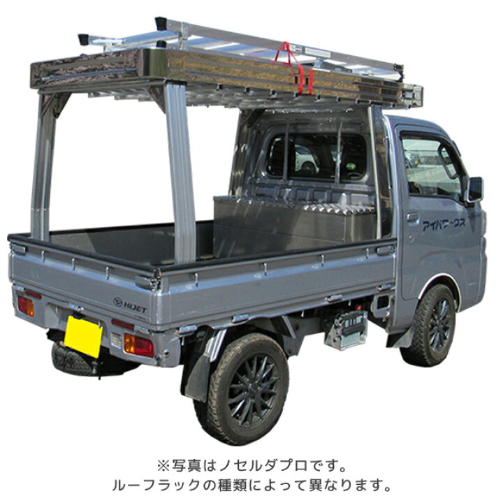 楽天市場】アイバワークス ルーフラック NOSELDA-フラット ハイゼット 