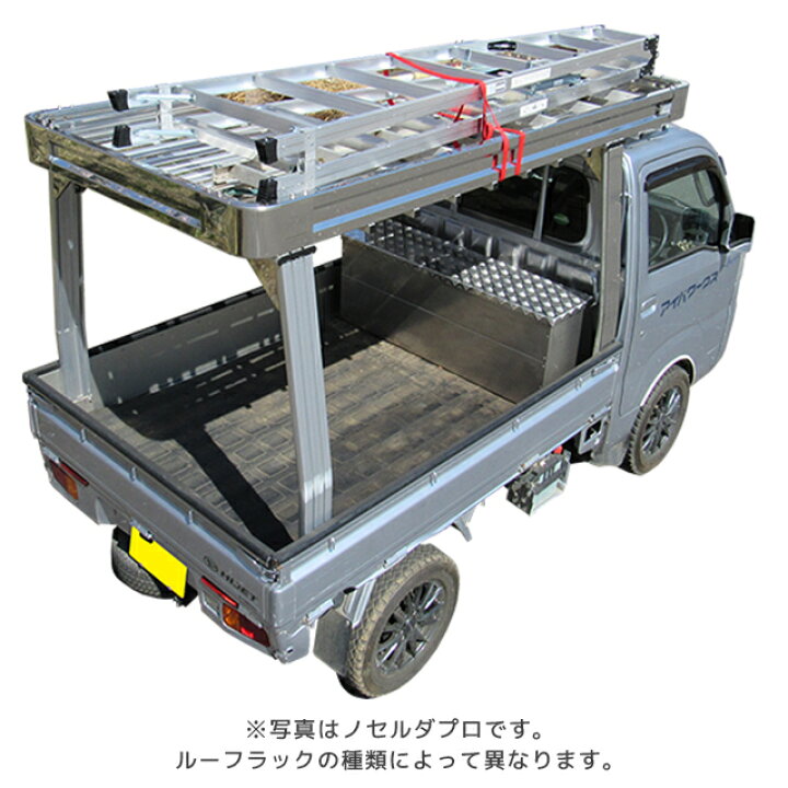 引取限定】ルーフキャリア ラック アイバワークス ノセルダ ステンレス 