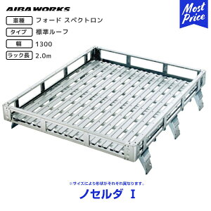 AIBAWORKS ACo[NX [tbN NOSELDA-1 tH[h XyNg W[t SS/SK W 1300TCY 2.0m mZ_1