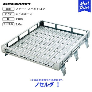 AIBAWORKS ACo[NX [tbN NOSELDA-1 tH[h XyNg ~h[t SS/SK nC 1300TCY 3.0m mZ_1