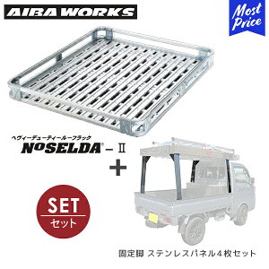 ACo[NX [tbN NOSELDA-2 nC[bg S510Pp 1200TCY 2.5m + Œr XeXpl4Zbg | mZ_2 _Cnc HIJET [tLA AEghA