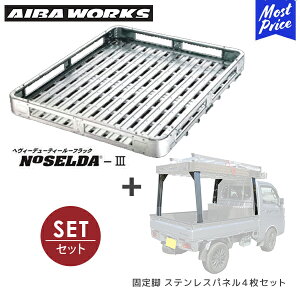 ACo[NX [tbN NOSELDA-3 nC[bg S510Pp 1200TCY 2.5m + Œr XeXpl4Zbg | mZ_3 _Cnc HIJET [tLA AEghA