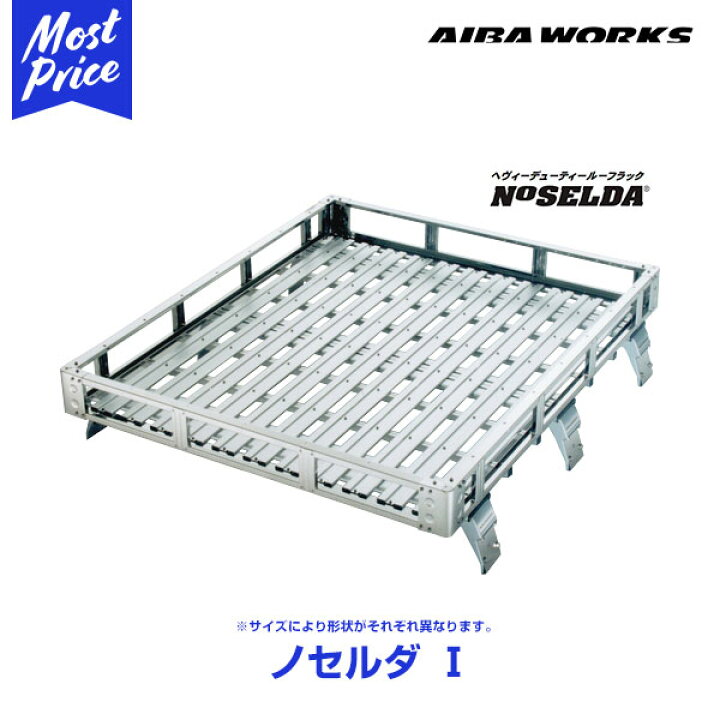 楽天市場】AIBAWORKS アイバワークス ルーフラック NOSELDA-1 トヨタ 