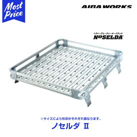 AIBAWORKS アイバワークス ルーフラック NOSELDA-2 トヨタ ランドクルーザー100 ルーフレール装着車 HDJ100:UZJ100 ルーフレール 1200サイズ 1.2m ノセルダ2