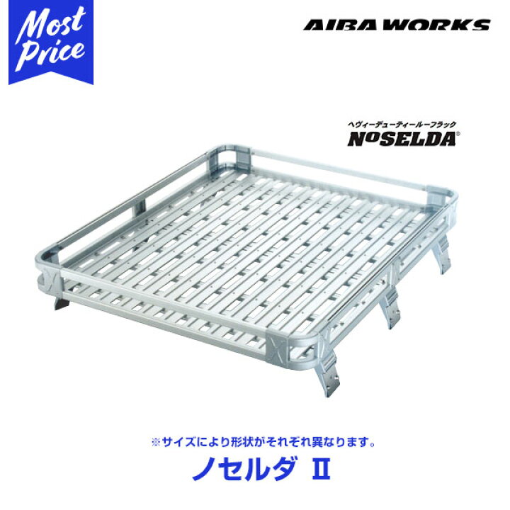 楽天市場】AIBAWORKS アイバワークス ルーフラック NOSELDA-2 トヨタ  