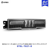 アルファレックス 21-24TOYOTA GR86 / SUBARU BRZ NOVAシリーズ LEDバックフォグ ライトブラッククリア【…