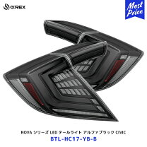 楽天市場】シビック fk8（ブレーキ・テールランプ｜ライト・ランプ 