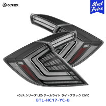楽天市場】シビック fk8（ブレーキ・テールランプ｜ライト・ランプ 