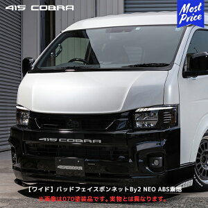 415Ru nCG[X 1`7^ obhtFCX{lbg By2 NEO hyCB-W-S7BNAzCh X[p[O | u[N HIACE ^Cv oCc[ lI FRP