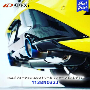 APEXi AybNX RS evolution EXTREME }t[ V^tFAfBZ 6MTy113BN032Jz| RSG{[V GNXg[ GL][Xg `^e[ 2{o 3BA-RZ34 3Nۏ JQRF ԌΉ