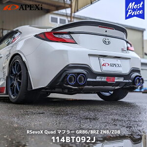 APEXi AybNX }t[ GR86 BRZ RS G{[V GNXg[ }t[ 6MTpy114BT092Jz| 4{o `^e[ GL][Xg ZN8 ZD8 ԌΉ