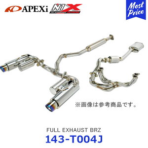 APEXi AybNX tGL][XgVXe }t[ GR86 ZN8 BRZ ZD8 N1 evolution EXTREME + X[p[L^CU[ EBY GL][Xg}jz[hy143-T004Jz| FULL EXHAUST N1G{[V GN