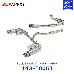 APEXi AybNX FULL EXHAUST N1-X }t[ GR86 ZN8y143-T006Jz| N1G{[V GNXg[ }t[ GL][Xg 2{o 3Nۏ ԌΉ