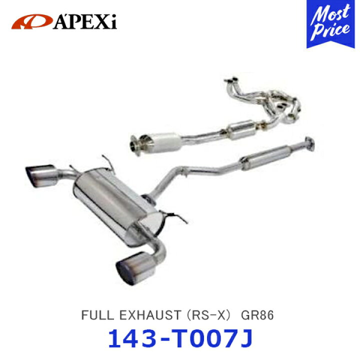 楽天市場】APEXi アペックス FULL EXHAUST RS-X マフラー GR86 ZN8 