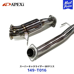 APEXi AybNX X[p[L^CU[ GRX 6MTԐpy149-T016z| SUPER CATALYZER g^ GR YARIS GXPA16