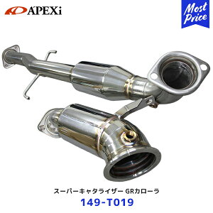 APEXi AybNX X[p[L^CU[ GRJ[y149-T019z| SUPER CATALYZER g^ GR COROLLA rCnp[c